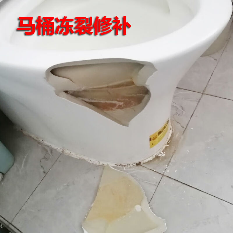 马桶陶瓷开裂漏水怎么补救(马桶陶瓷开裂漏水怎么补救图片)