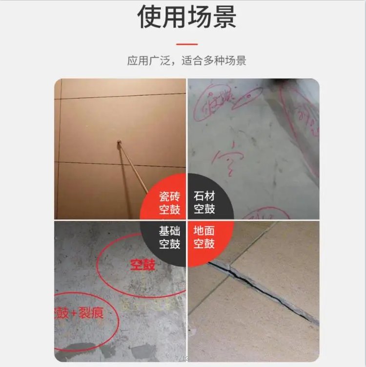 墙砖翘起来了修复视频教程(墙瓷砖翘起来怎么处理比较好)